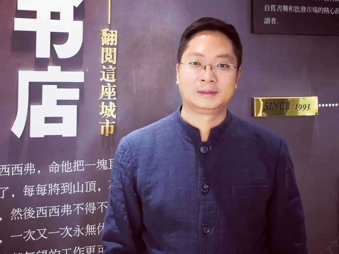 花城控股集團