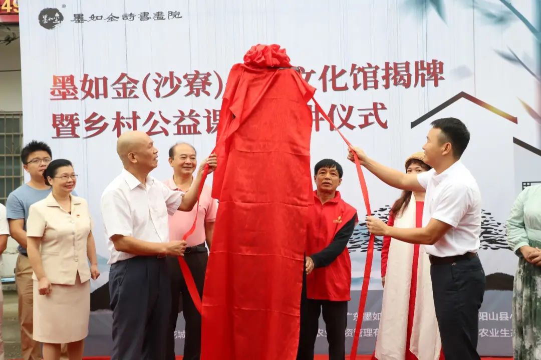 花城控股集團