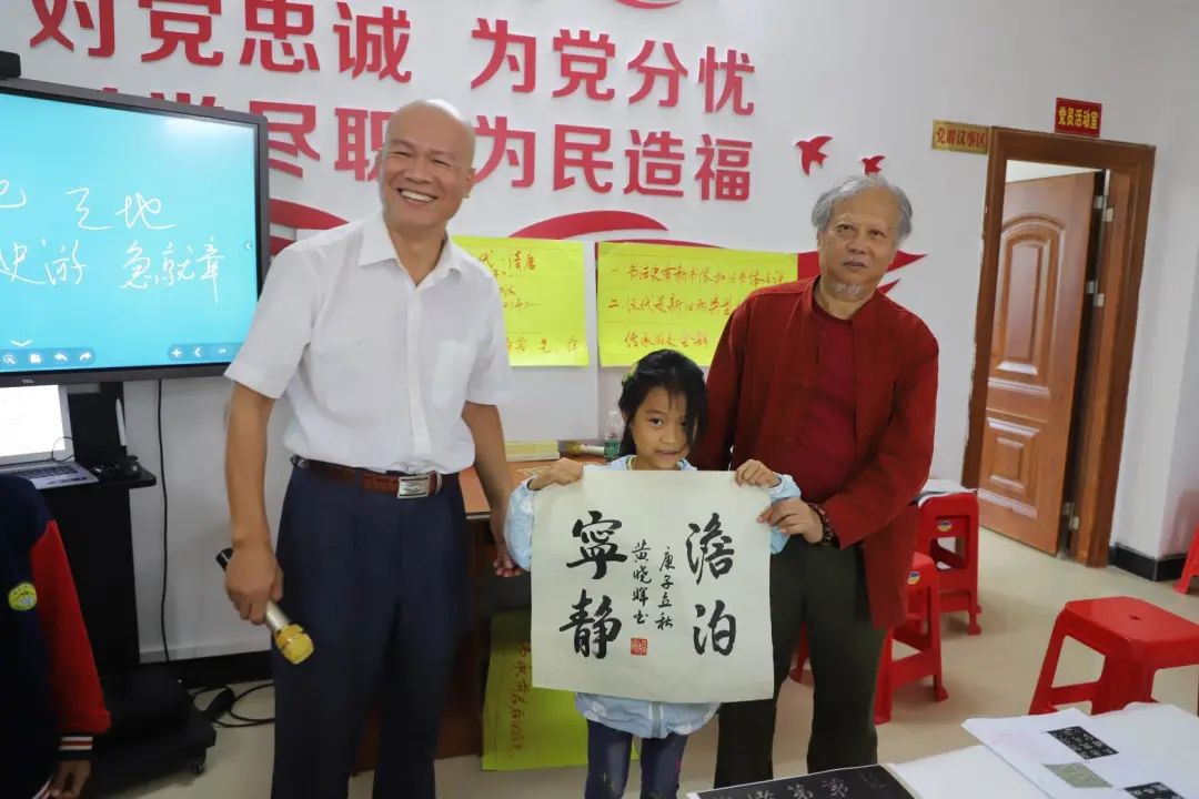 花城控股集團