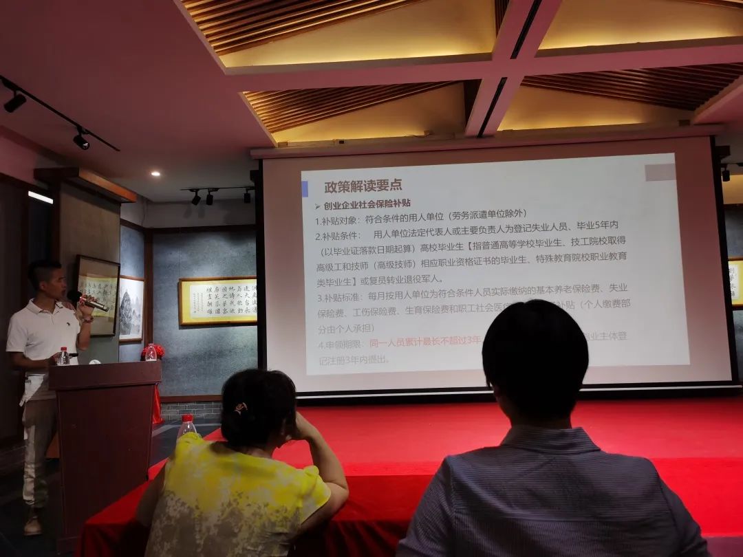 花城控股集團