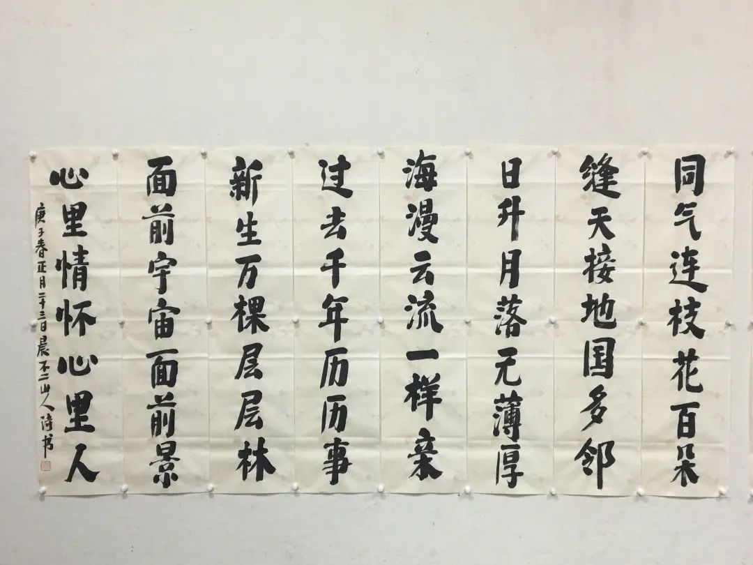 花城控股集團