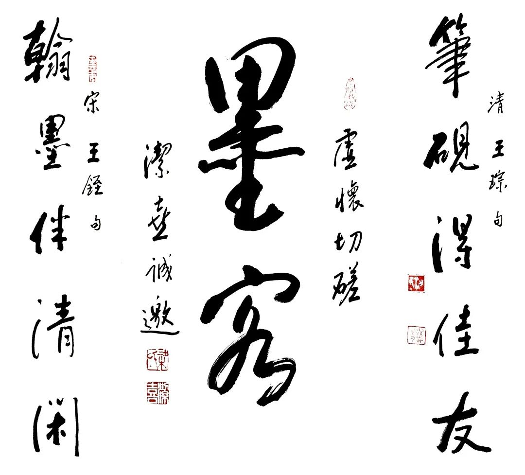 花城控股集團