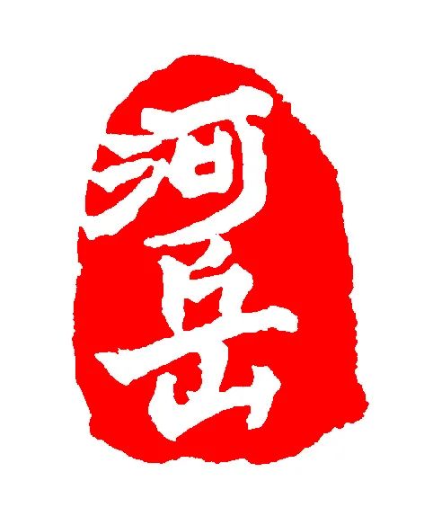 花城控股集團