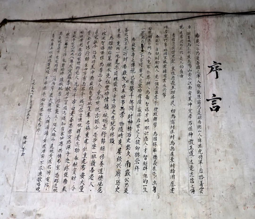 花城控股集團