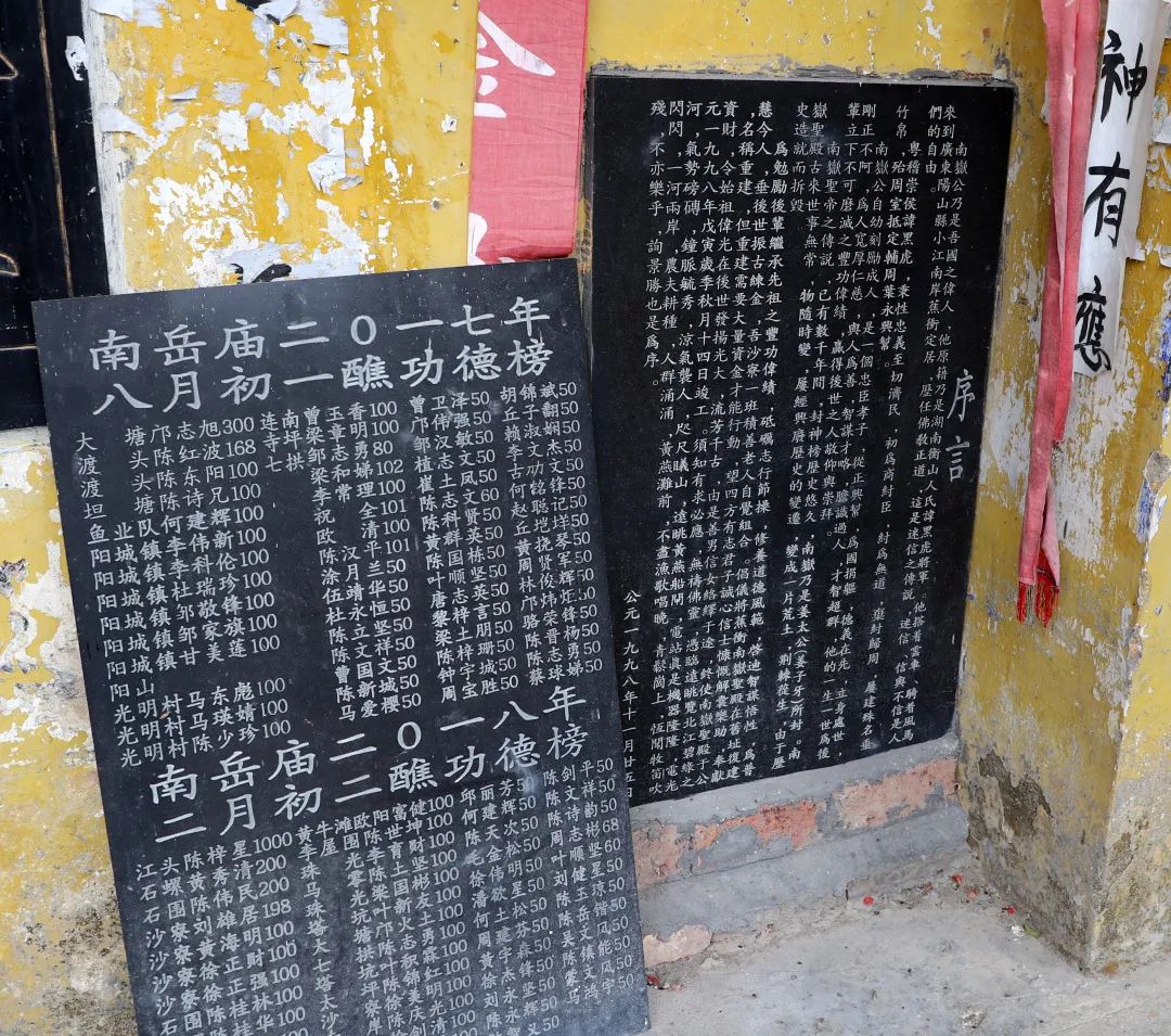 花城控股集團