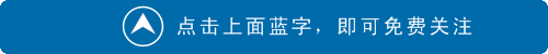 花城控股集團