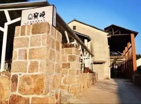 花城控股集團