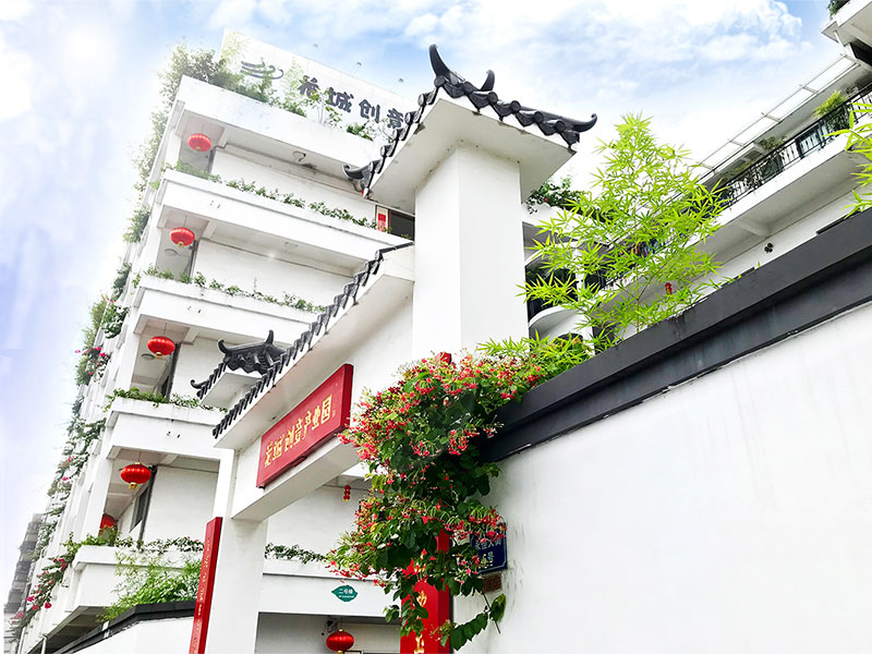 花城控股集團